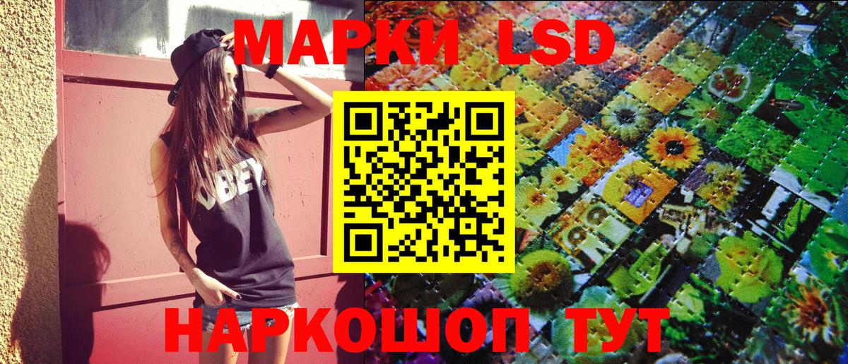 Марки N-bome 1,5мг Прохладный