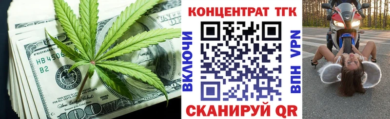 Дистиллят ТГК жижа  hydra рабочий сайт  Прохладный  где продают наркотики 