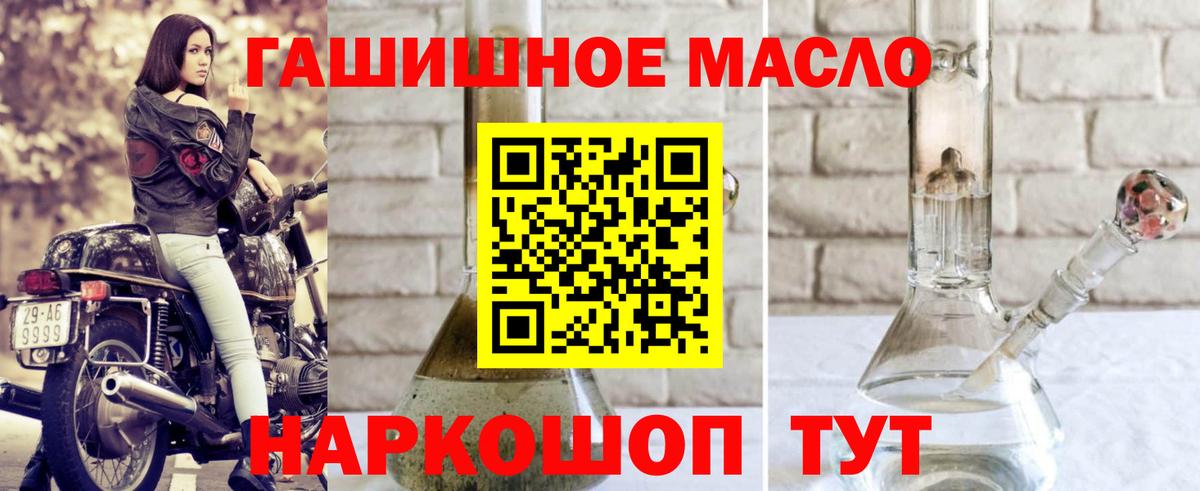 ТГК концентрат Прохладный