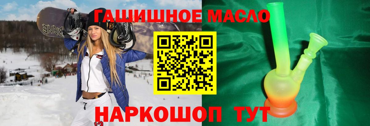 Дистиллят ТГК Wax Прохладный