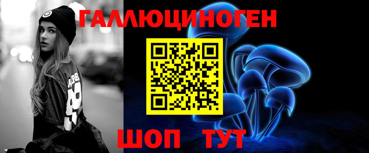 что такое   Галлюциногенные грибы Cubensis  Вход с VPN  Прохладный 