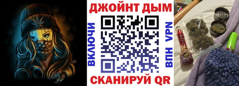 нарко площадка клад  Прохладный  Канабис сатива 
