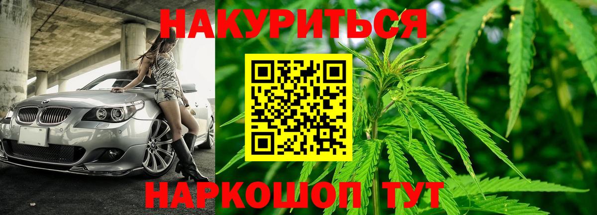 МАРИХУАНА THC 21% Прохладный