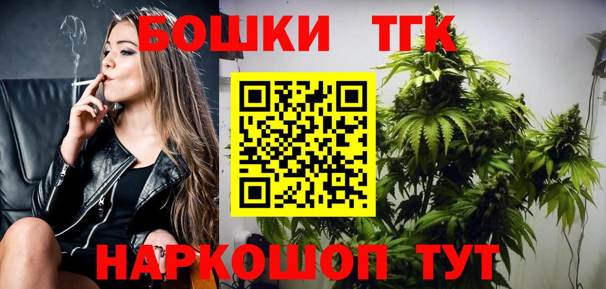 Прохладный  Марихуана OG Kush  Марихуана White Widow  Конопля ГИДРОПОН  Каннабис ГИДРОПОН  Вход с VPN 