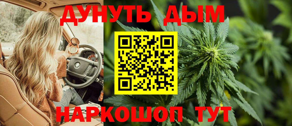 Бошки марихуана Amnesia  Шишки марихуана White Widow  Бошки марихуана Amnesia  Прохладный 